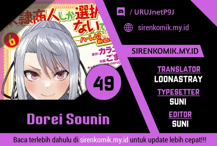 image-komik-dorei-shounin-shika-sentakushi-ga-nai-desu-yo-harem-nani-sore-oishii-no-chapter-49-0/21