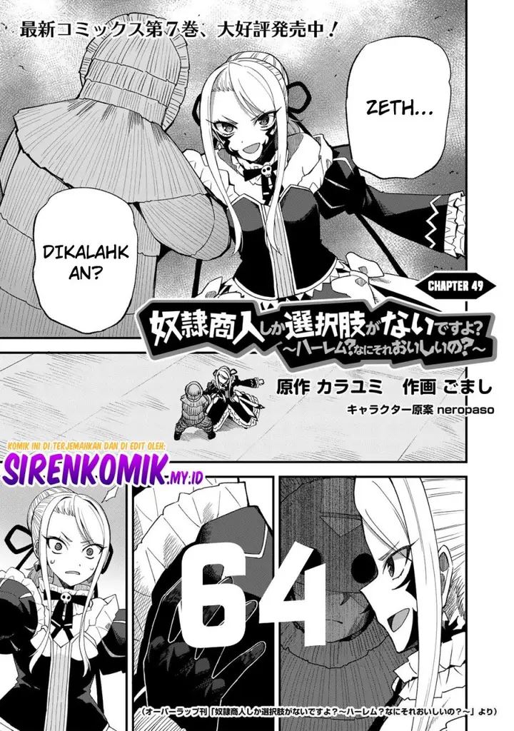 image-komik-dorei-shounin-shika-sentakushi-ga-nai-desu-yo-harem-nani-sore-oishii-no-chapter-49-1/21