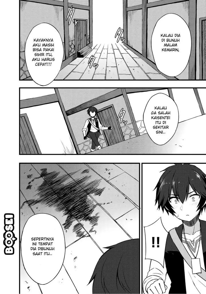 image-komik-dorei-shounin-shika-sentakushi-ga-nai-desu-yo-harem-nani-sore-oishii-no-chapter-5-10/26