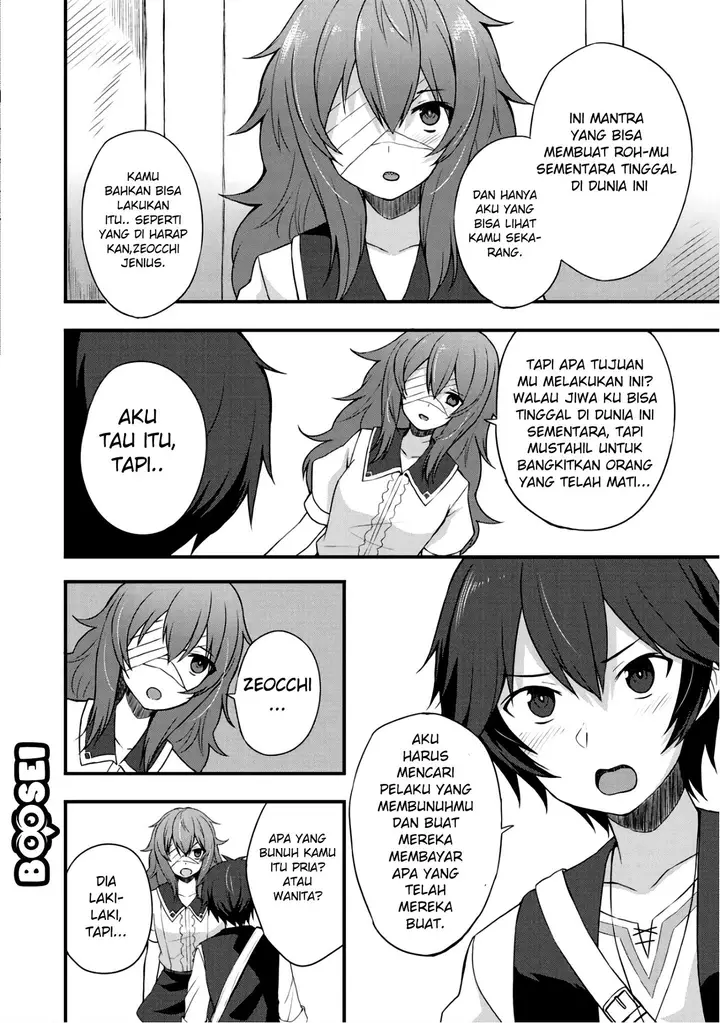image-komik-dorei-shounin-shika-sentakushi-ga-nai-desu-yo-harem-nani-sore-oishii-no-chapter-5-14/26