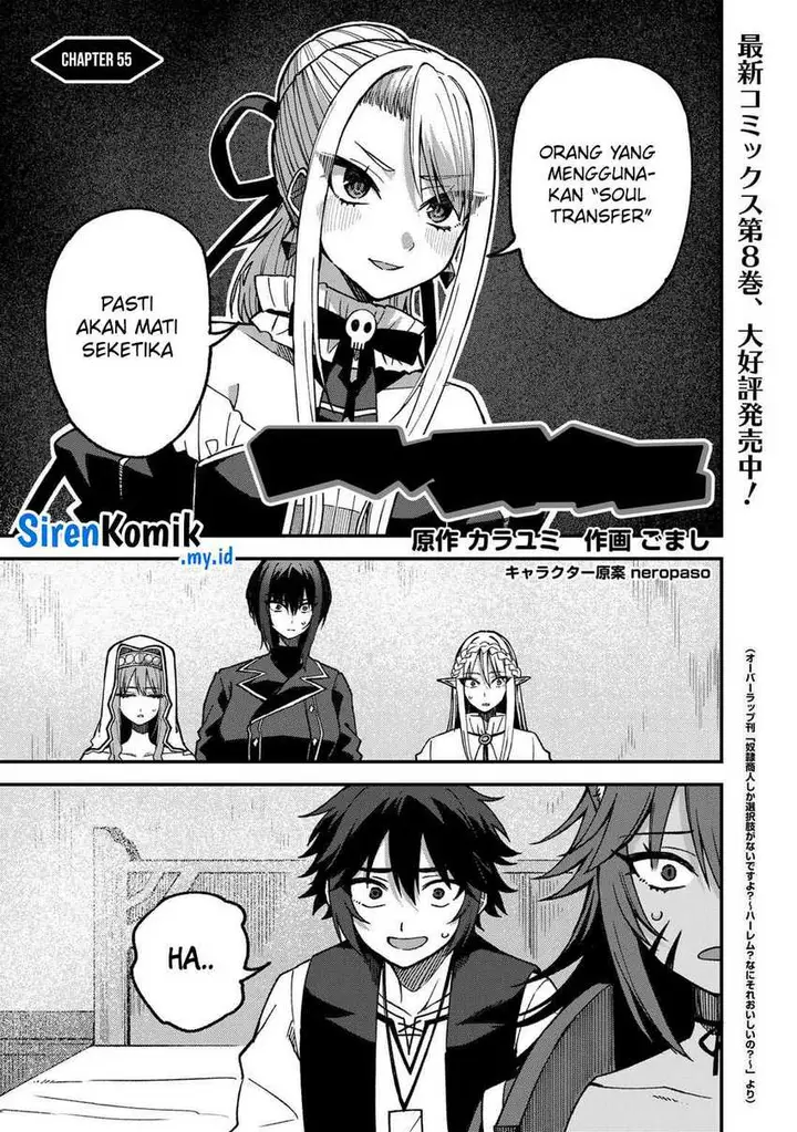 image-komik-dorei-shounin-shika-sentakushi-ga-nai-desu-yo-harem-nani-sore-oishii-no-chapter-55-1/25