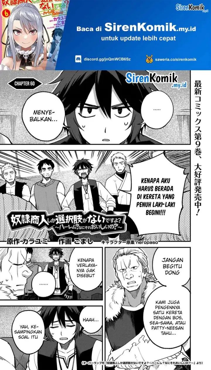 image-komik-dorei-shounin-shika-sentakushi-ga-nai-desu-yo-harem-nani-sore-oishii-no-chapter-60-1/25