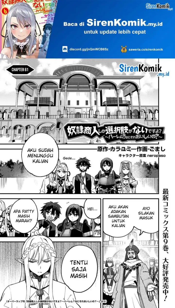 image-komik-dorei-shounin-shika-sentakushi-ga-nai-desu-yo-harem-nani-sore-oishii-no-chapter-61-1/25