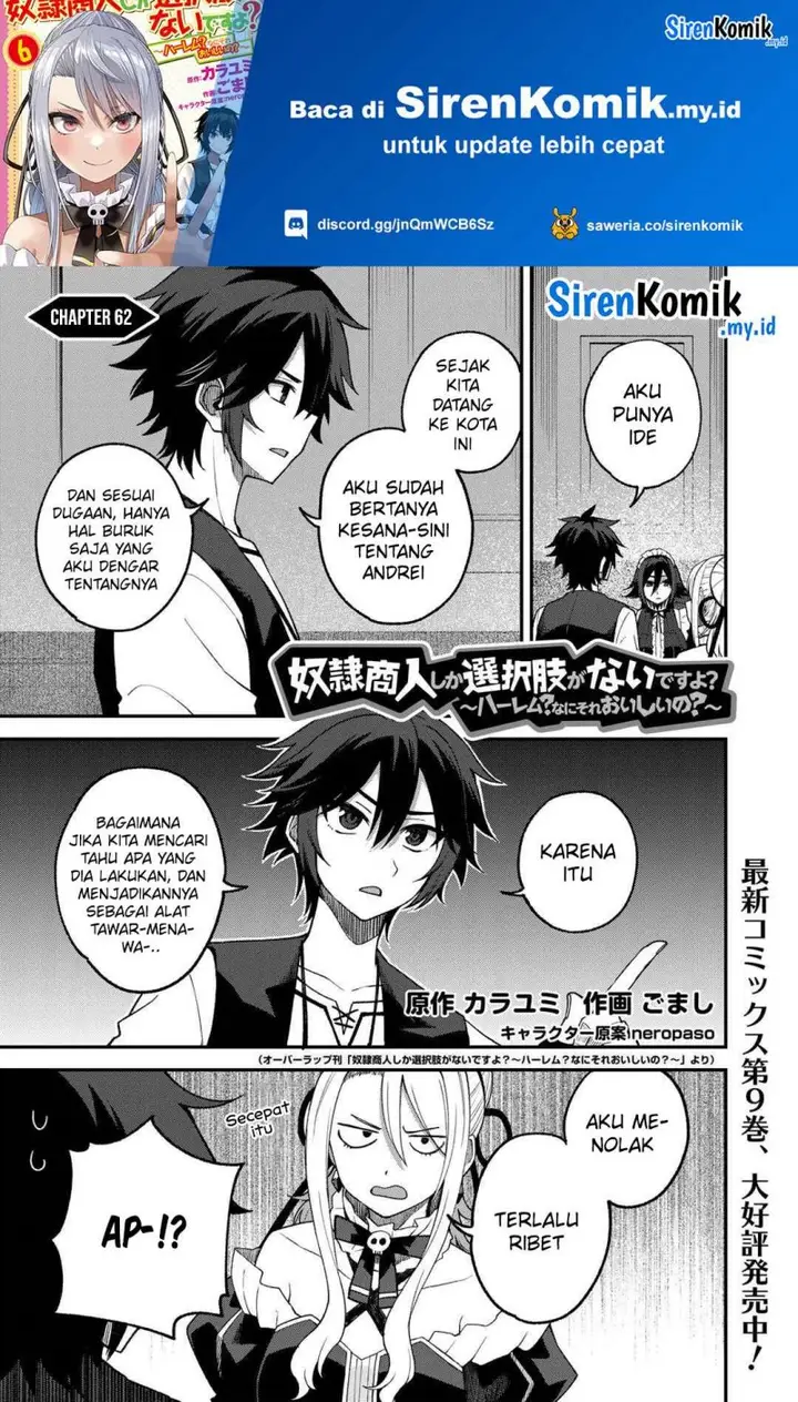 image-komik-dorei-shounin-shika-sentakushi-ga-nai-desu-yo-harem-nani-sore-oishii-no-chapter-62-1/25