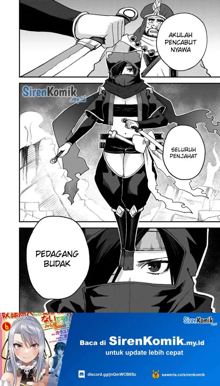image-komik-dorei-shounin-shika-sentakushi-ga-nai-desu-yo-harem-nani-sore-oishii-no-chapter-62-22/25