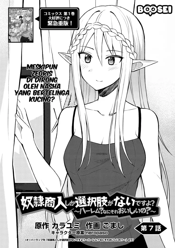 image-komik-dorei-shounin-shika-sentakushi-ga-nai-desu-yo-harem-nani-sore-oishii-no-chapter-7-2/24