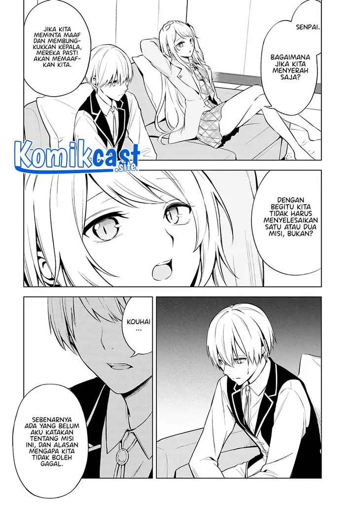 image-komik-doro-no-bunzai-de-watashi-dake-no-taisetsu-wo-ubaouda-nante-chapter-1-25/33