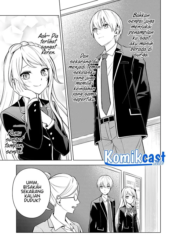 image-komik-doro-no-bunzai-de-watashi-dake-no-taisetsu-wo-ubaouda-nante-chapter-2-18/30
