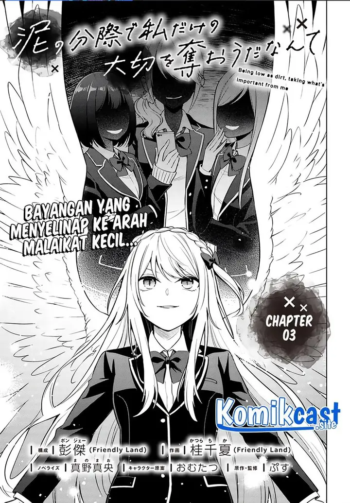 image-komik-doro-no-bunzai-de-watashi-dake-no-taisetsu-wo-ubaouda-nante-chapter-3-0/26
