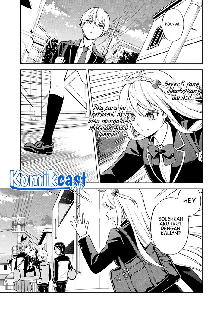 image-komik-doro-no-bunzai-de-watashi-dake-no-taisetsu-wo-ubaouda-nante-chapter-3-23/26
