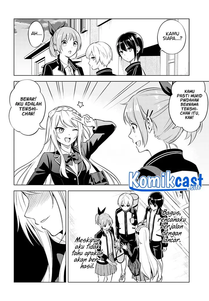 image-komik-doro-no-bunzai-de-watashi-dake-no-taisetsu-wo-ubaouda-nante-chapter-3-24/26