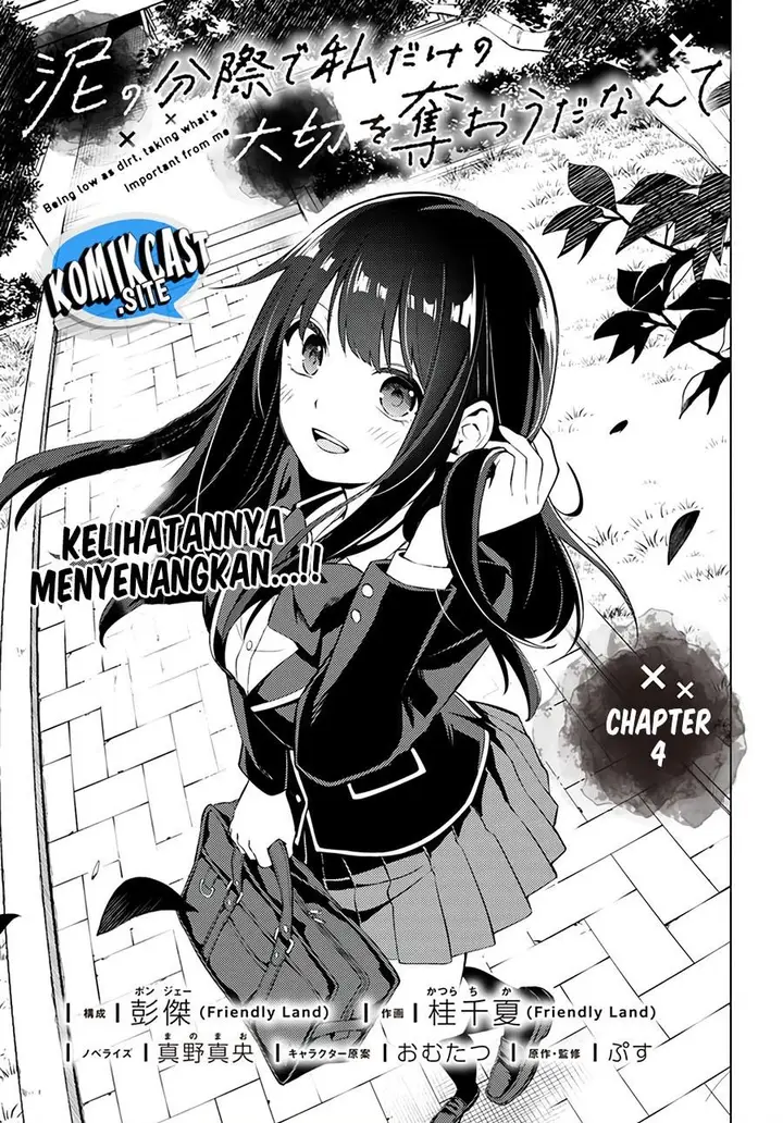 image-komik-doro-no-bunzai-de-watashi-dake-no-taisetsu-wo-ubaouda-nante-chapter-4-0/32