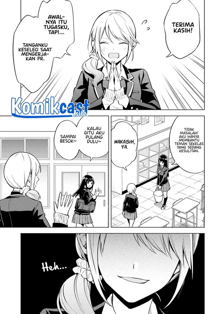 image-komik-doro-no-bunzai-de-watashi-dake-no-taisetsu-wo-ubaouda-nante-chapter-4-2/32