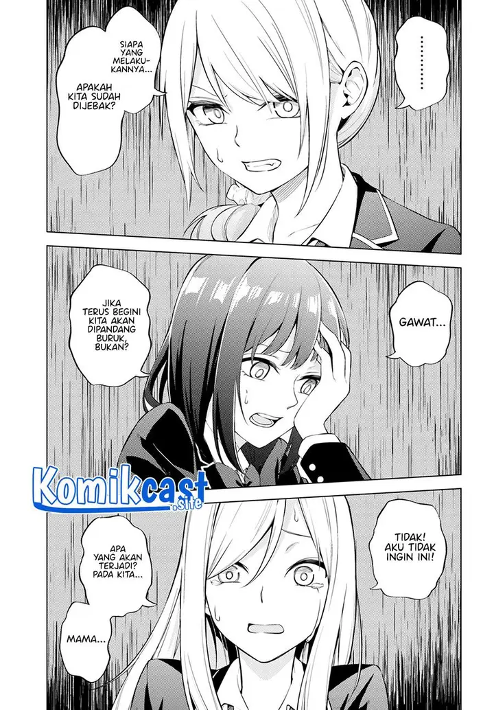 image-komik-doro-no-bunzai-de-watashi-dake-no-taisetsu-wo-ubaouda-nante-chapter-4-17/32