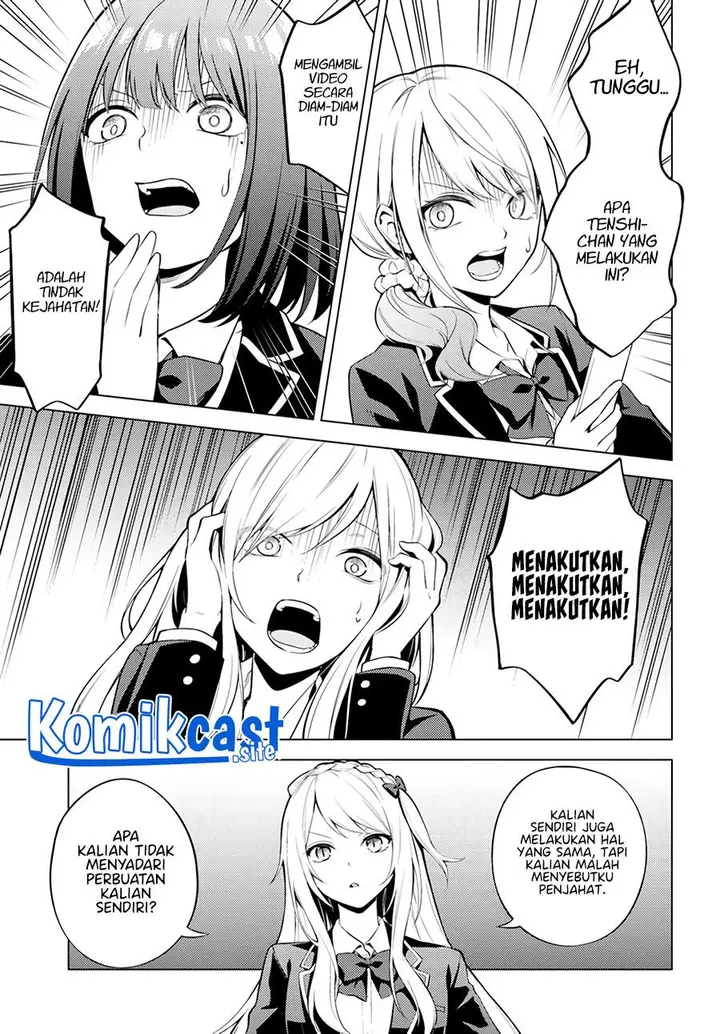 image-komik-doro-no-bunzai-de-watashi-dake-no-taisetsu-wo-ubaouda-nante-chapter-4-21/32