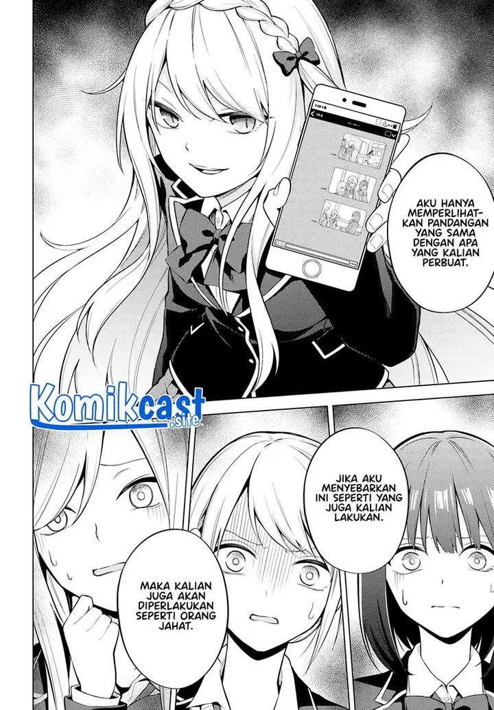 image-komik-doro-no-bunzai-de-watashi-dake-no-taisetsu-wo-ubaouda-nante-chapter-4-22/32