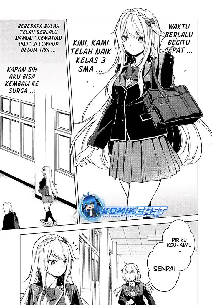 image-komik-doro-no-bunzai-de-watashi-dake-no-taisetsu-wo-ubaouda-nante-chapter-9.2-5/17
