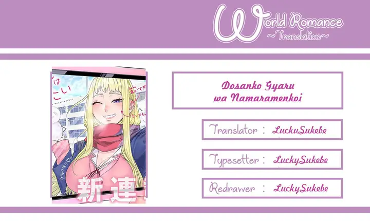 image-komik-dosanko-gyaru-is-mega-cute-chapter-0-1/24