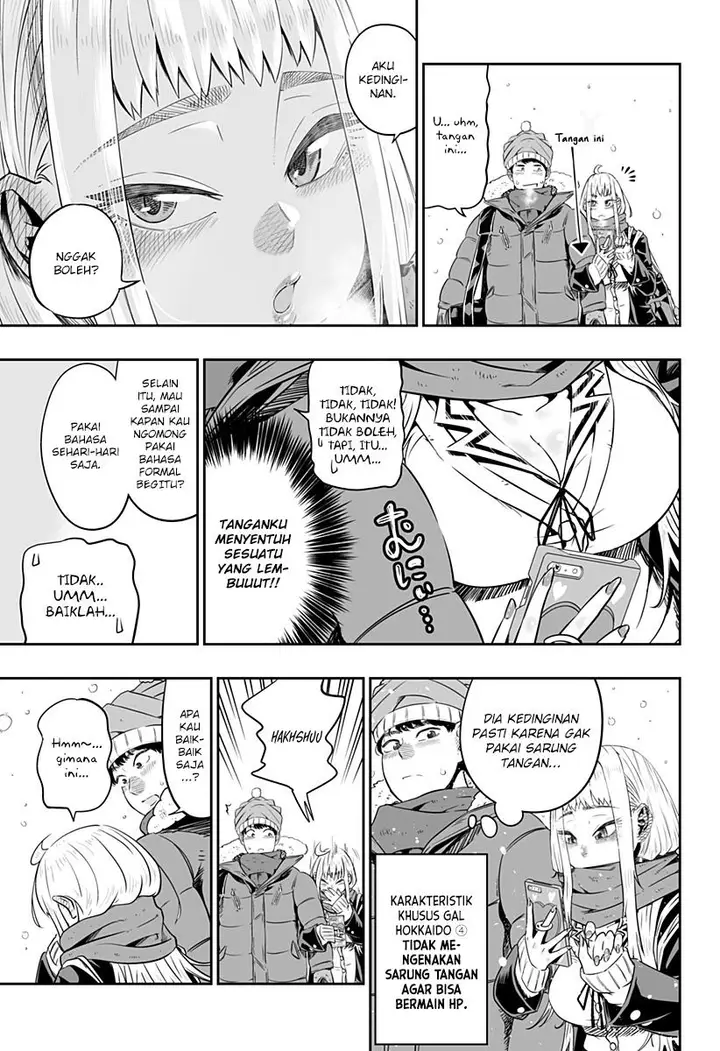 image-komik-dosanko-gyaru-is-mega-cute-chapter-0-13/24