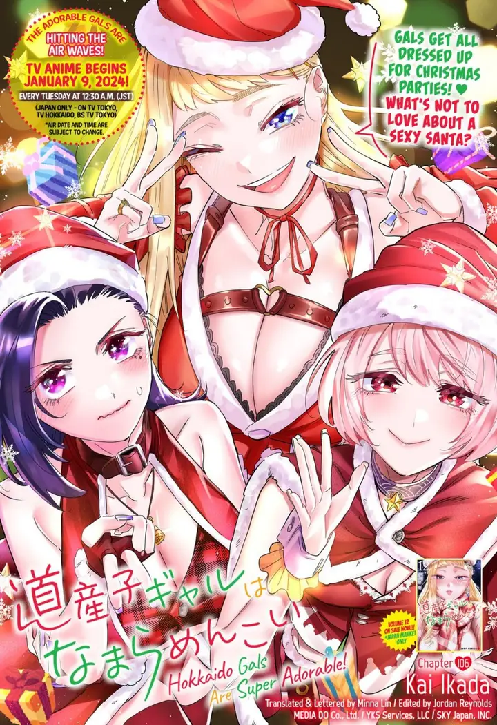 image-komik-dosanko-gyaru-is-mega-cute-chapter-106-0/19
