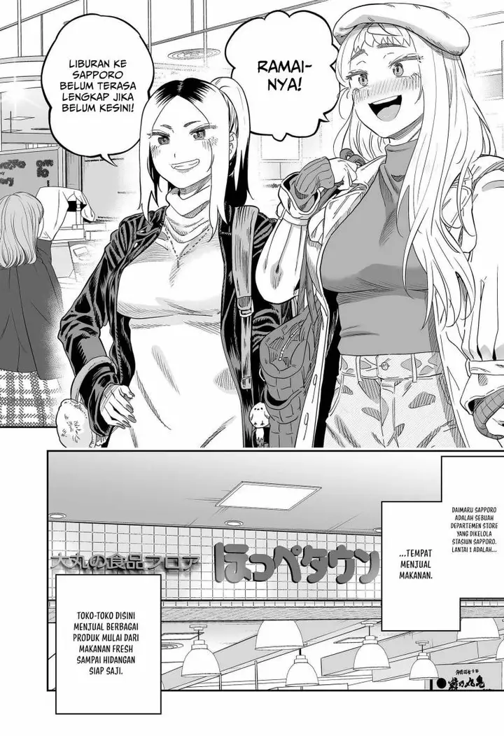 image-komik-dosanko-gyaru-is-mega-cute-chapter-108-7/17