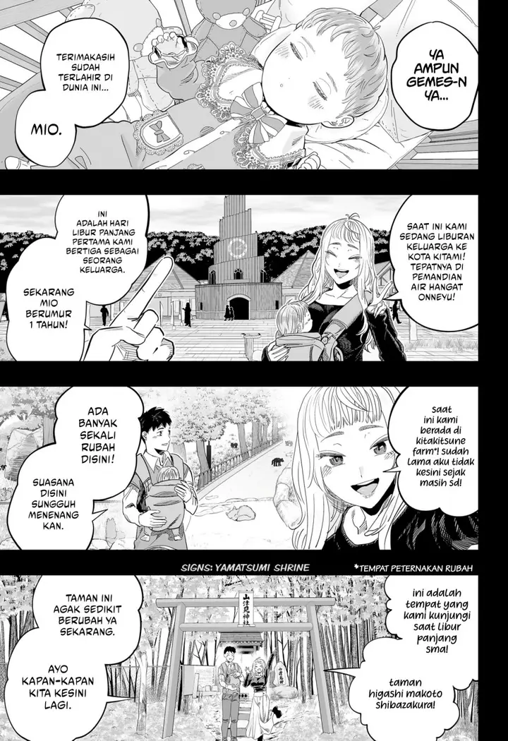 image-komik-dosanko-gyaru-is-mega-cute-chapter-118-16/24