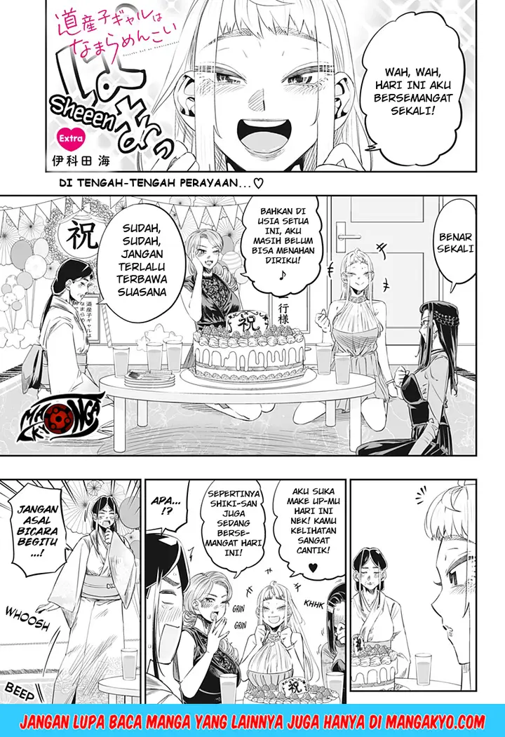 image-komik-dosanko-gyaru-is-mega-cute-chapter-14.6-1/8