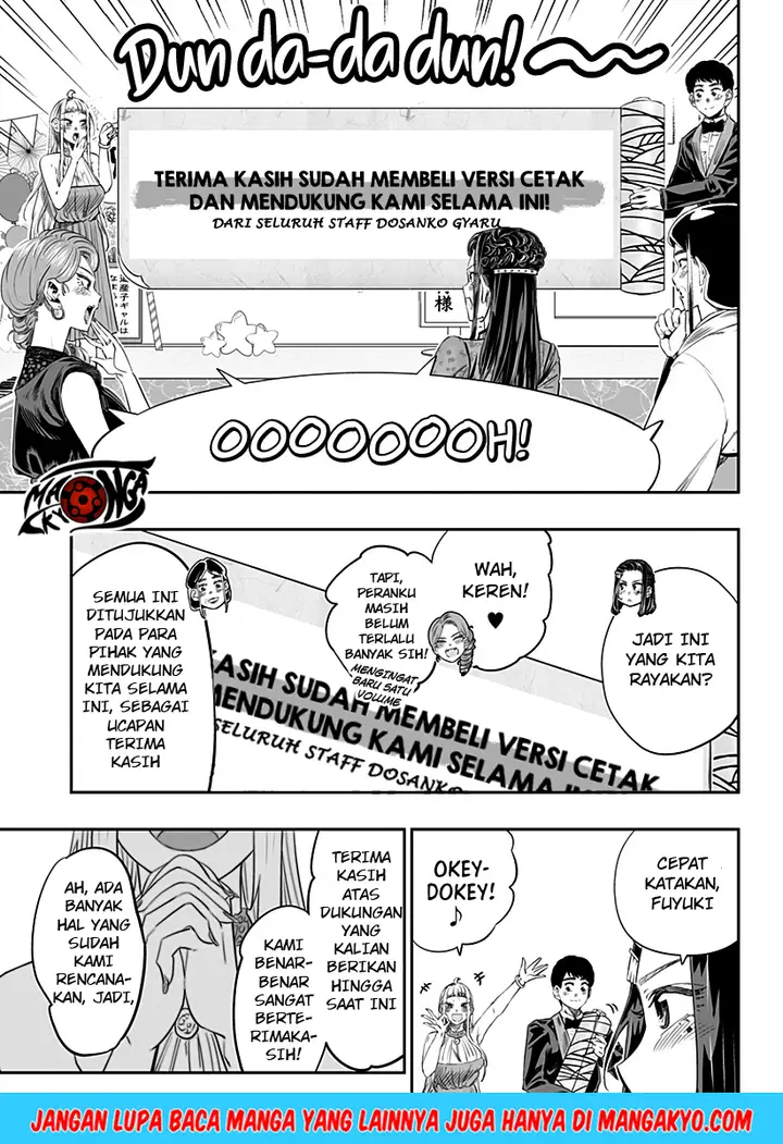 image-komik-dosanko-gyaru-is-mega-cute-chapter-14.6-5/8