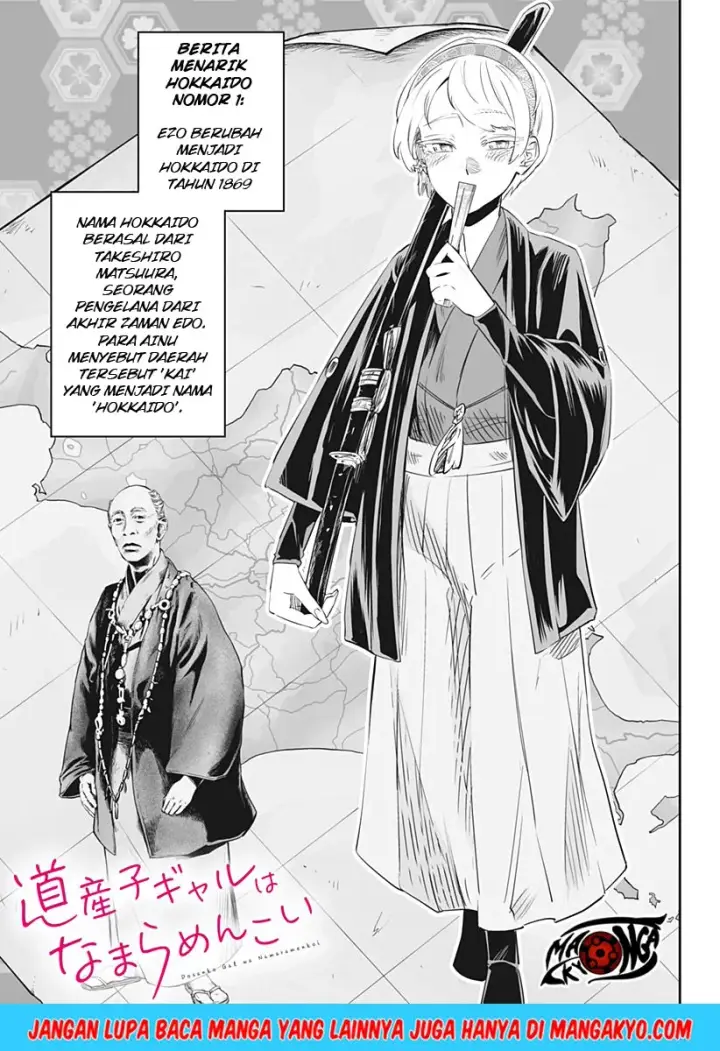 image-komik-dosanko-gyaru-is-mega-cute-chapter-17-1/17