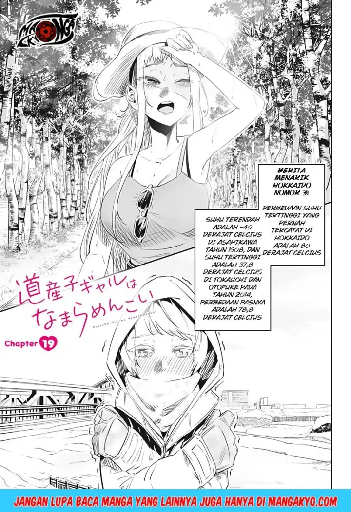 image-komik-dosanko-gyaru-is-mega-cute-chapter-19-1/17