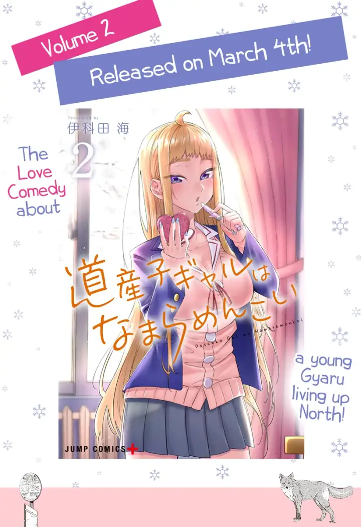 image-komik-dosanko-gyaru-is-mega-cute-chapter-19.5-0/4