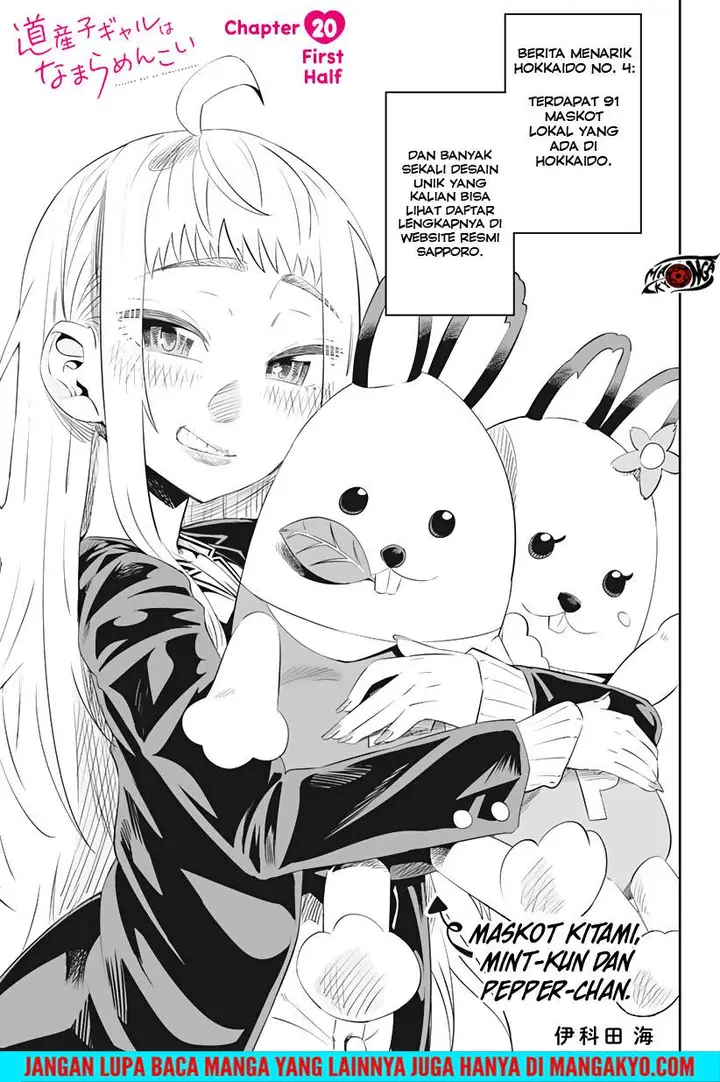 image-komik-dosanko-gyaru-is-mega-cute-chapter-20.1-0/14