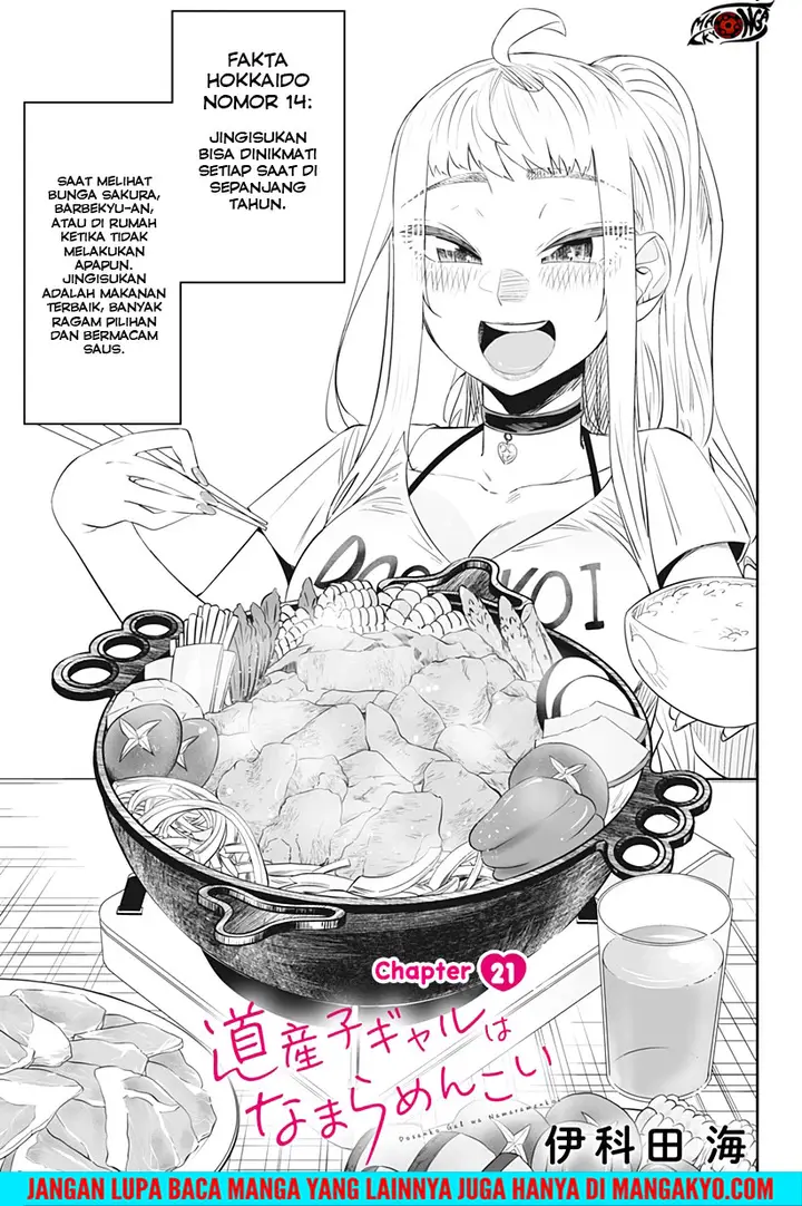 image-komik-dosanko-gyaru-is-mega-cute-chapter-21-0/17
