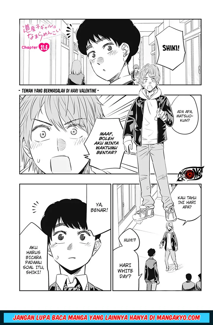 image-komik-dosanko-gyaru-is-mega-cute-chapter-21.5-0/9