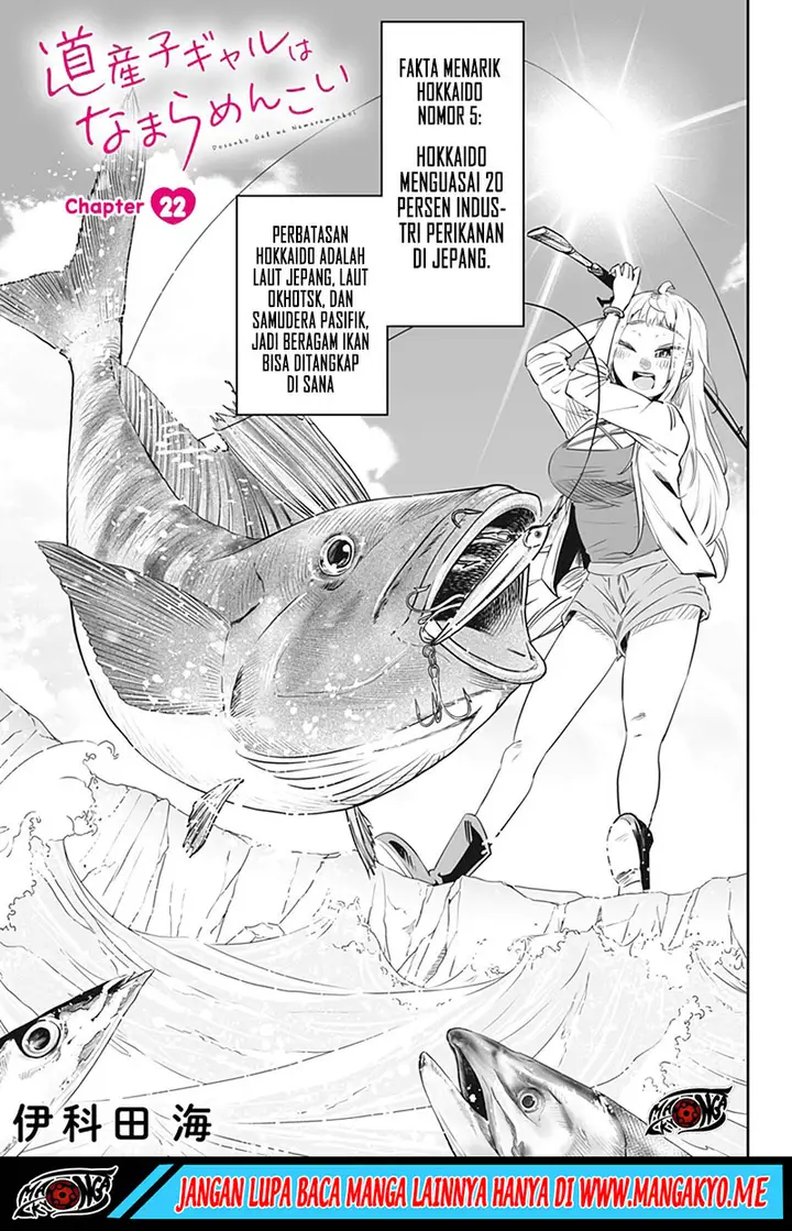 image-komik-dosanko-gyaru-is-mega-cute-chapter-22-0/15