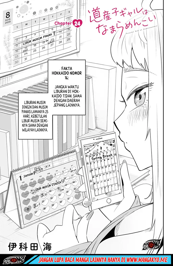 image-komik-dosanko-gyaru-is-mega-cute-chapter-24-0/15