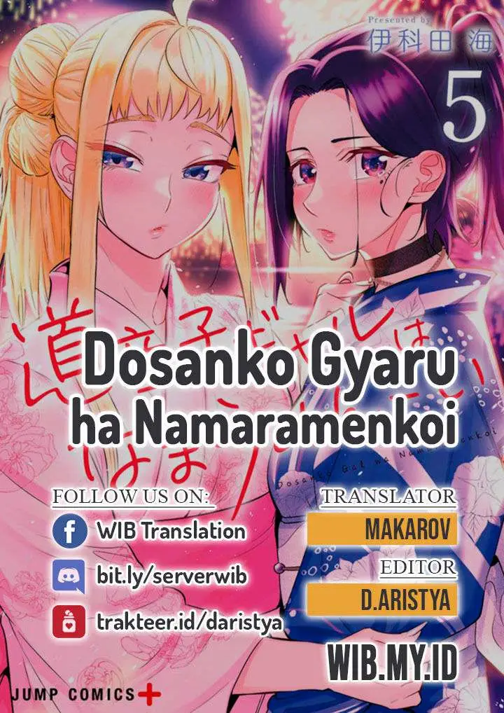 image-komik-dosanko-gyaru-is-mega-cute-chapter-29-0/20