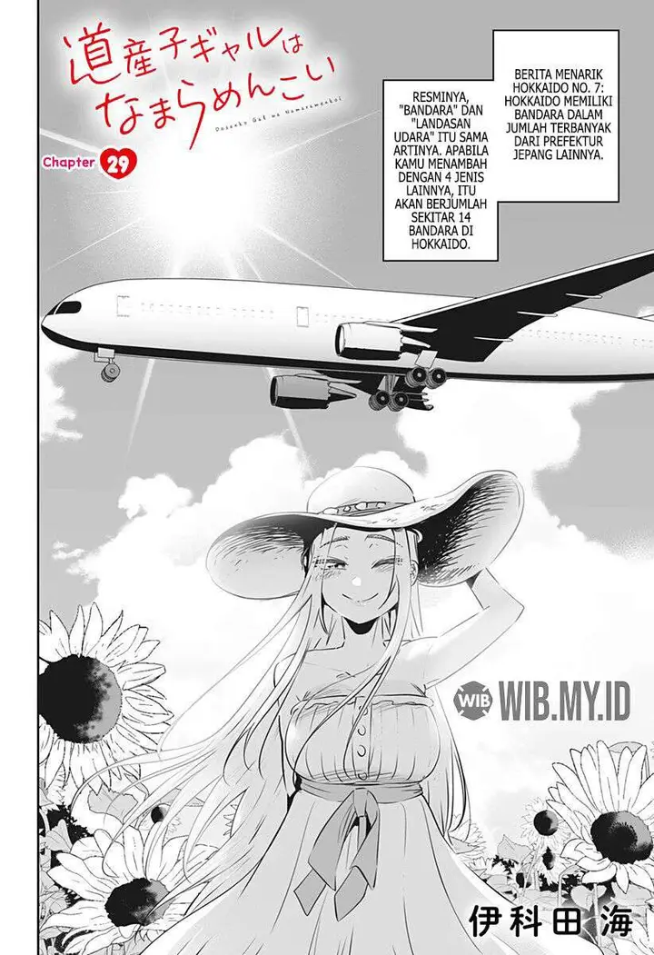 image-komik-dosanko-gyaru-is-mega-cute-chapter-29-2/20