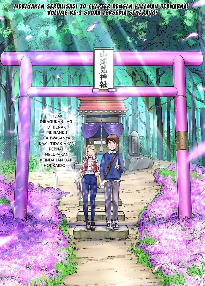 image-komik-dosanko-gyaru-is-mega-cute-chapter-30-1/18