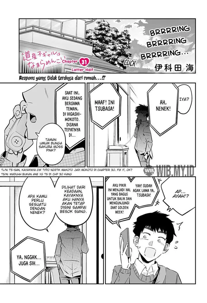 image-komik-dosanko-gyaru-is-mega-cute-chapter-31.2-1/19