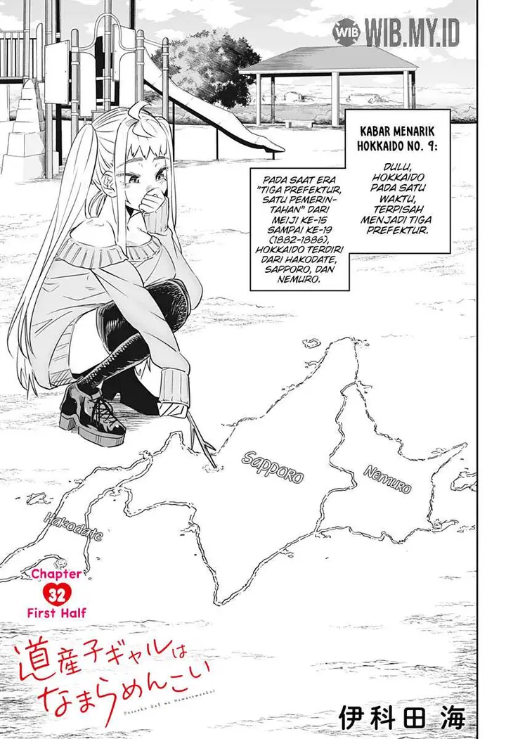 image-komik-dosanko-gyaru-is-mega-cute-chapter-32.1-1/14
