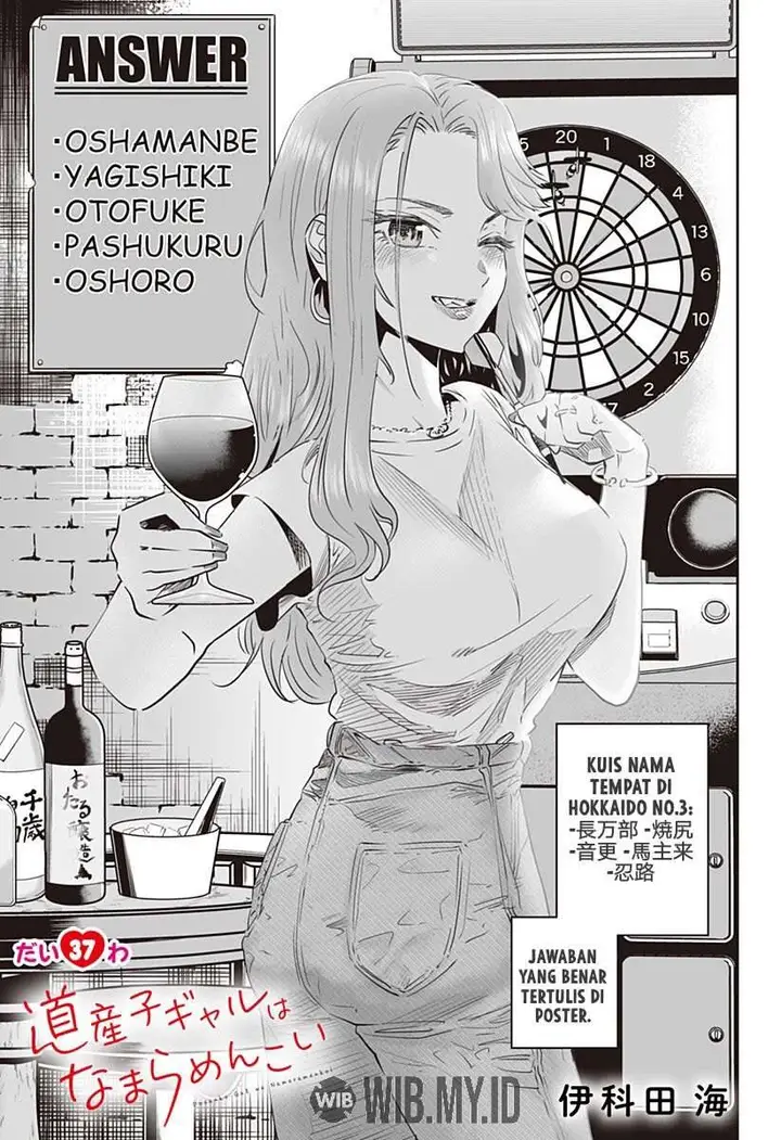 image-komik-dosanko-gyaru-is-mega-cute-chapter-37-1/20