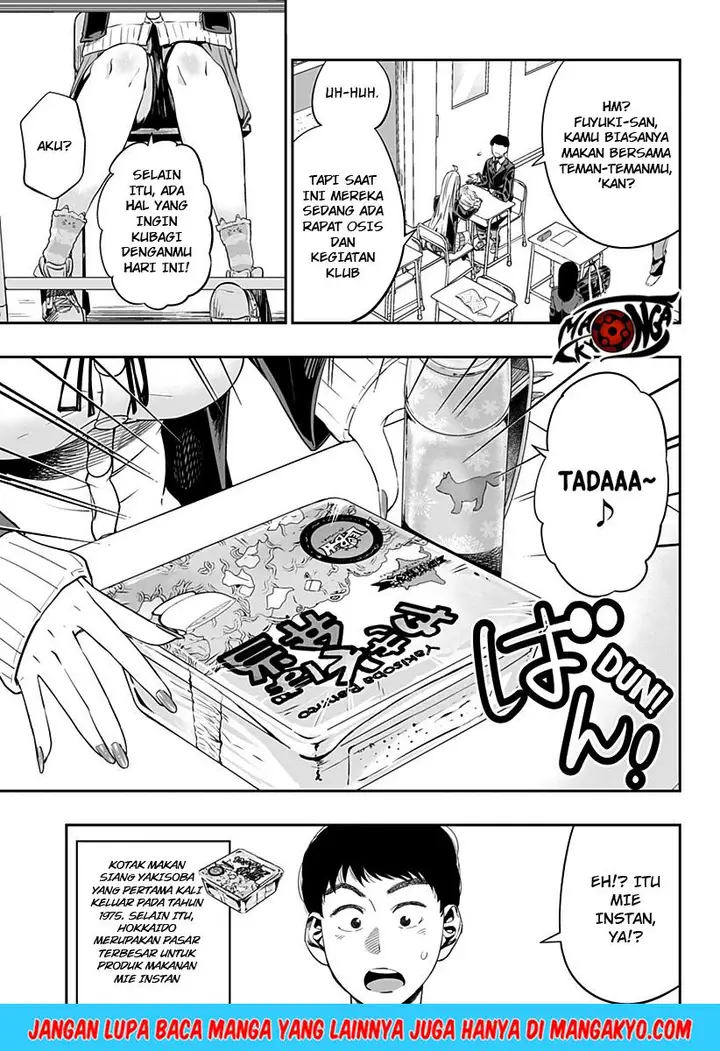 image-komik-dosanko-gyaru-is-mega-cute-chapter-4-3/21