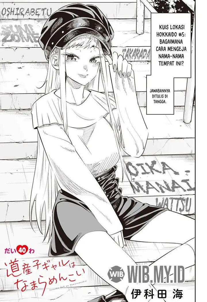 image-komik-dosanko-gyaru-is-mega-cute-chapter-40-1/21