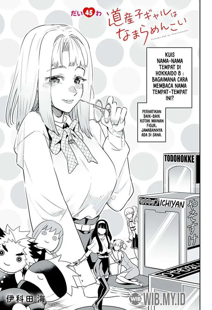 image-komik-dosanko-gyaru-is-mega-cute-chapter-45-1/19