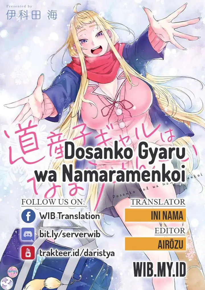 image-komik-dosanko-gyaru-is-mega-cute-chapter-54-0/25