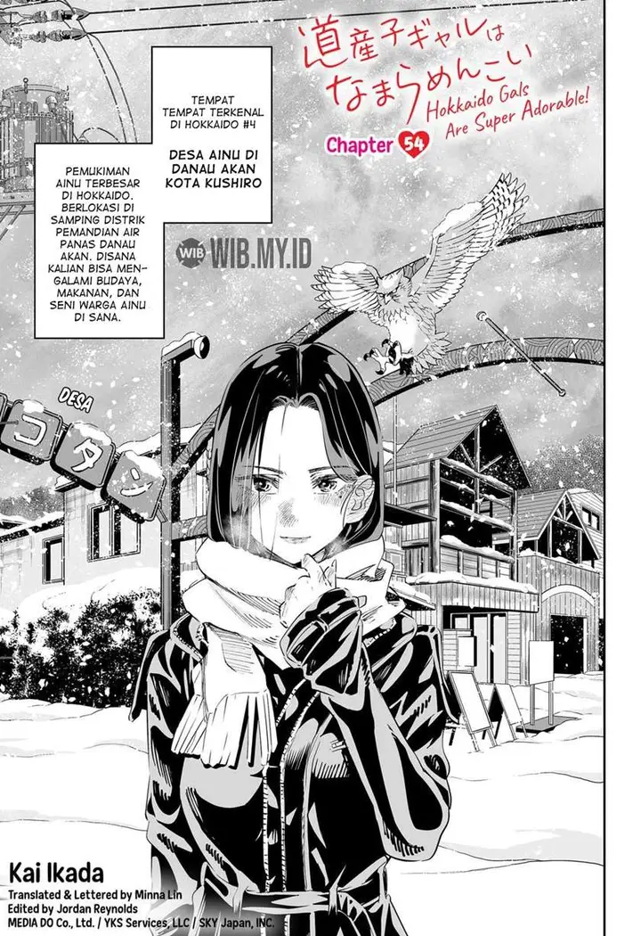 image-komik-dosanko-gyaru-is-mega-cute-chapter-54-1/25