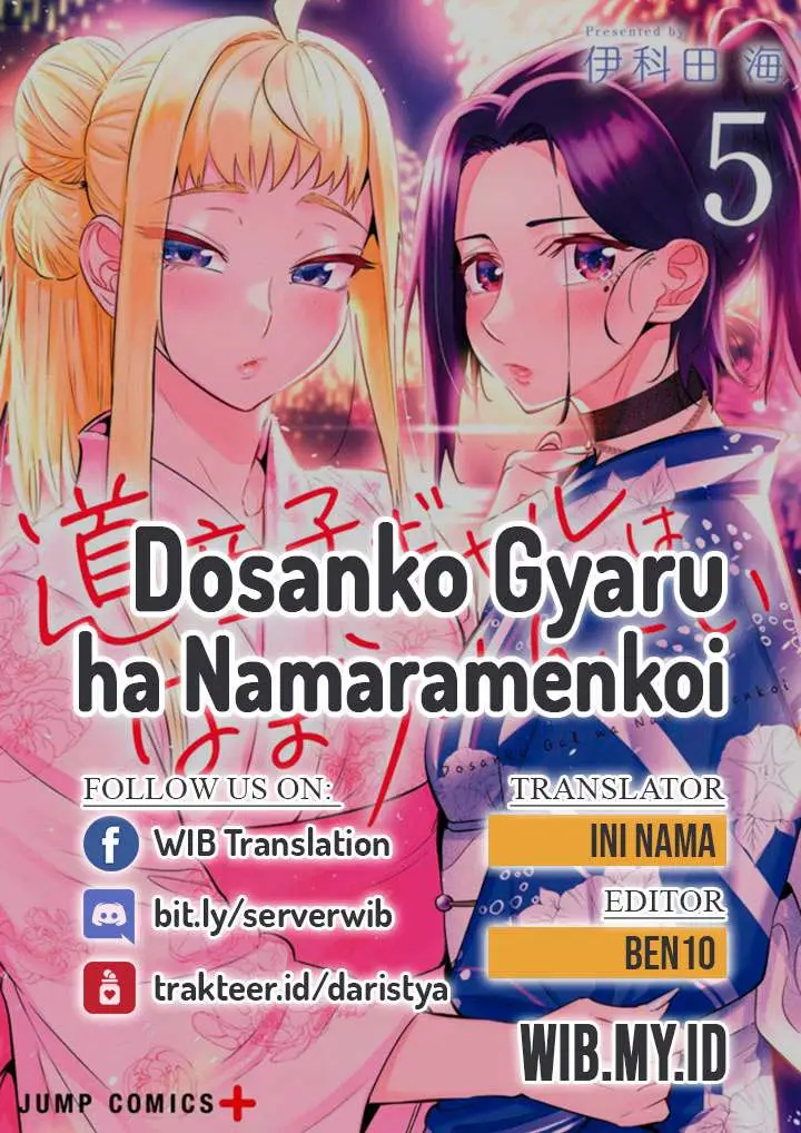 image-komik-dosanko-gyaru-is-mega-cute-chapter-56-0/26