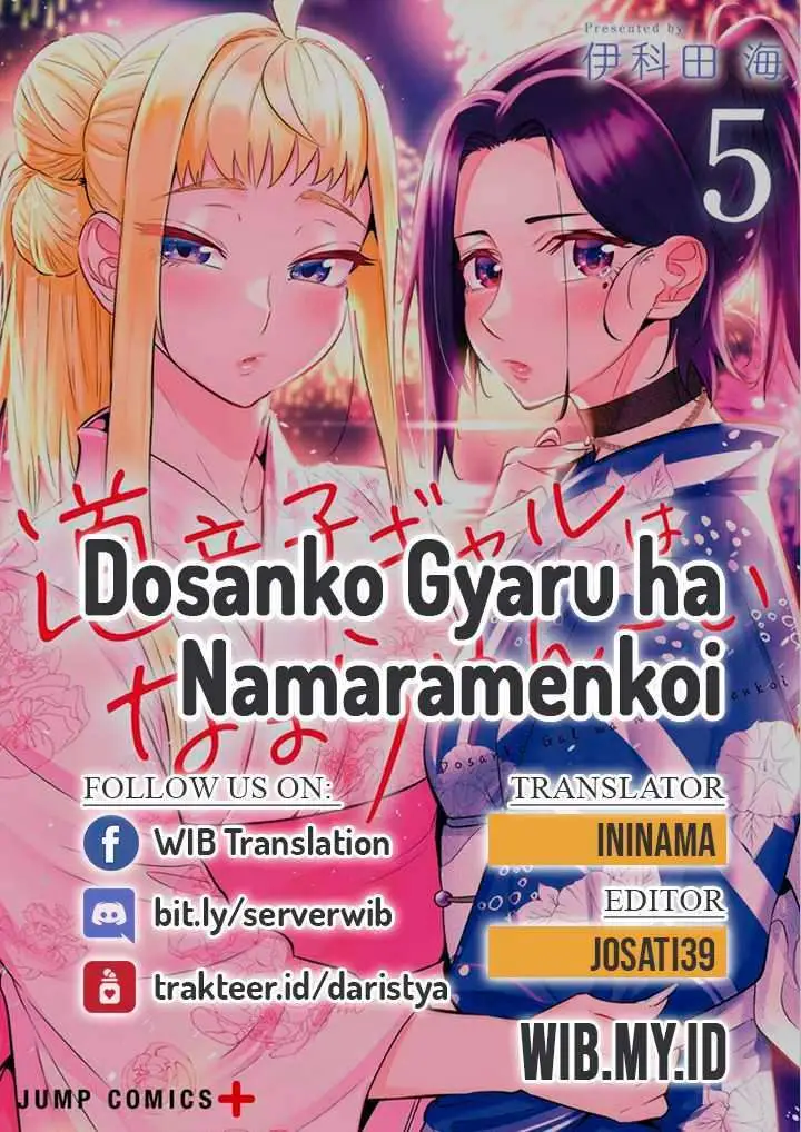 image-komik-dosanko-gyaru-is-mega-cute-chapter-59-0/22