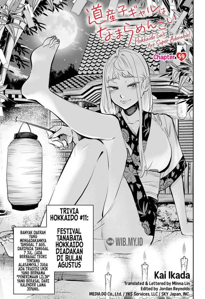 image-komik-dosanko-gyaru-is-mega-cute-chapter-59-1/22
